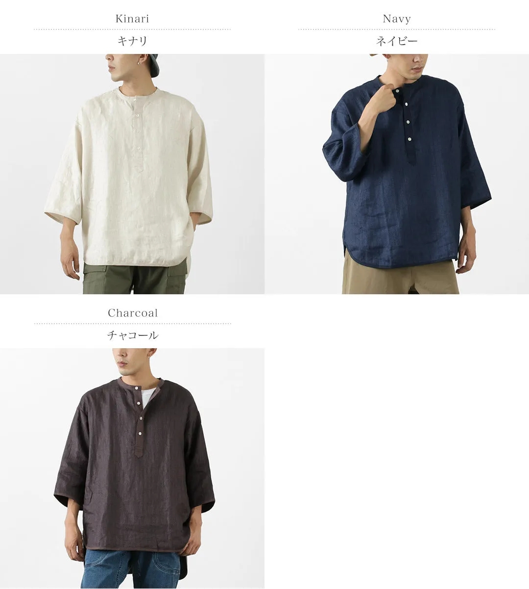 Camiseta Rococo / Linen Cloth Henley Neck